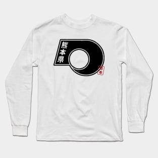 KUMAMOTO Japanese Prefecture Design Long Sleeve T-Shirt